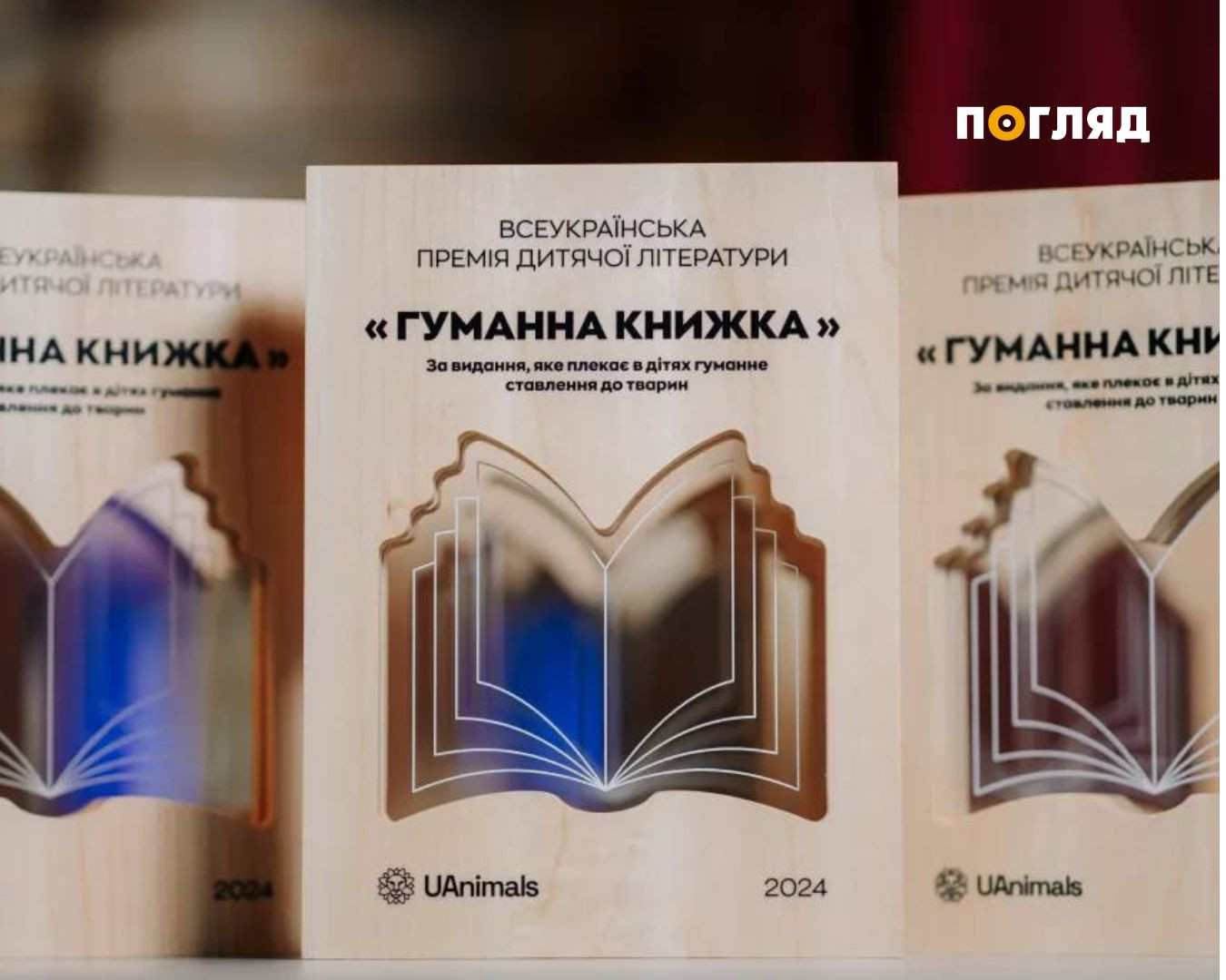 Комітет з Шевченківської премії-2025 назвав номінантів (ФОТО) - зображення